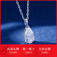奢珠水滴鉆石吊墜人工培育鉆石項鏈18k單鉆項鏈真鉆PT950鉑金 PT950鉑金 1克拉 F-G色VS
