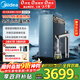 美的（Midea）家用加熱凈水器 星河真沸騰2.0直飲凈熱一體機溫熱水 5.5L/min RO反滲透 廚下即濾凈飲機1000G