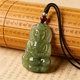 森愛(ài)百年天然玉石觀(guān)音吊墜本命年湖水綠青玉觀(guān)音菩薩掛件玉石玉墜玉佩項鏈 【青玉】觀(guān)音吊墜