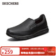 斯凱奇（Skechers）男鞋秋季休閑皮鞋軟底防滑樂(lè )福鞋百搭一腳蹬懶人鞋 黑色/BLK 40