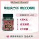 Holland&Barrett英國HB荷柏瑞玫瑰果精華膠囊嫩白肌膚煥活元氣維生素C120粒進(jìn)口 120粒*1瓶 【透白嫩肌】體驗裝