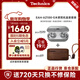 Technics【爆款套裝】EAH-AZ100 入耳式藍牙耳機真無(wú)線(xiàn)耳機磁流體驅動(dòng)器主動(dòng)降噪 生日禮物 節日送禮 銀色+木質(zhì)耳機套