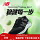 NEW BALANCE NB官方男鞋女鞋walking880系列緩震百搭透氣休閑運動(dòng)鞋 BB7 MW880BB7 男鞋 41.5 (男碼腳長(cháng)26cm)