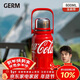 格米（germ）可口可樂(lè )律動(dòng)保溫杯男女運動(dòng)水杯大容量車(chē)載杯學(xué)生杯子800ML紅色
