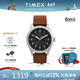 天美時(shí)（TIMEX）手表男士 遠征系列復古歐美表 太陽(yáng)能機芯手表生日禮物 TW2V00200 36mm