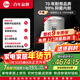 瑞美（Rheem）AK20系列 一級能效 雙棒速熱2.4KW 專(zhuān)利抑菌內膽 家用儲水式立式電熱水器90升 CSFL090-05AK20