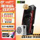 七彩虹RTX5060戰斧ultra AD OC 8GB 游戲電競顯卡臺式 GDDR7 DLSS4 AI渲染直播剪輯3A生產(chǎn)力RTX5050顯卡 RTX5060 8G 戰斧豪華版+750瓦電源