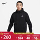 耐克（NIKE）男子刺繡Logo連帽拉鏈外套連帽衫冬季保暖運動(dòng)夾克潮流簡(jiǎn)約衛衣 BV2646-010 L