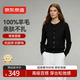 京東京造【100%羊毛衫】針織衫女開(kāi)衫毛衣秋冬新款夾克外套 黑色 XL