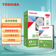東芝（TOSHIBA）監控級硬盤(pán) 6TB Sata接口 5400轉 256MB 數據恢復服務(wù) 機械硬盤(pán)（DT02ABA600VH）