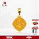 京工美作古法黃金吊墜女足金999蓮花佛手吊墜項鏈媽媽老婆生日禮物14.33g