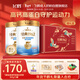 飛鶴1962金裝高鈣高蛋白奶粉禮盒800g*2中老年奶粉成人新年送禮