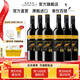 黃尾袋鼠（Yellow Tail）【官旗】西拉梅洛加本力葡萄酒750ml 紅酒澳洲原瓶進(jìn)口送禮 澳洲西拉葡萄酒750ml*6瓶