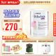 雀巢（Nestle）荷蘭肽敏舒深度水解奶粉 英版/法版 牛奶蛋白過(guò)敏配方奶粉 400g 荷蘭版肽敏舒 400g*1罐