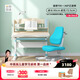 光明園迪（GMYD） 兒童學(xué)習桌椅套裝可升降中小學(xué)生書(shū)桌可調節多功能寫(xiě)字桌誠者F90 誠者F90冰海藍+A6P卡其+藍椅套