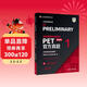 PET新題型官方真題1 劍橋通用五級考試 劍橋授權 含答案、超詳解析、考官評價(jià)（附掃碼音頻、口語(yǔ)示例視頻）