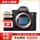 索尼（sony） A7M2 A7M4 A7R2 A7R3 a7m3 4K視頻直播二手微單相機 索尼A7R2+28-70套機 95新