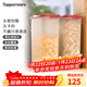 特百惠（Tupperware）MM橢圓防潮防蟲(chóng)密封干貨谷物儲藏收納露營(yíng)野餐保鮮盒無(wú)包裝 2件套（2.3L*2）
