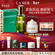 海藍之謎（LA MER）保濕愈顏套裝(精萃水+云絨霜)護膚品化妝品禮盒生日新年禮物女