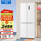 創(chuàng  )維超薄零嵌503L+十字門(mén)冰箱風(fēng)冷無(wú)霜家用四門(mén)冰箱 底部散熱白色一級能效變頻大容量家用