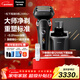 松下（Panasonic）大師新9系清潔中心電動(dòng)剃須刀智能屏顯便攜往復式進(jìn)口六刀頭電動(dòng)刮胡刀新年禮物L(fēng)690U生日禮物男生
