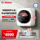 博世（BOSCH）3KG迷你壁掛洗衣機 小型全自動(dòng)滾筒 嬰幼兒童寶寶內衣內褲 95℃高溫煮洗除菌 手機互聯(lián) LED觸控屏 【母嬰級呵護認證】WZW70AU00W