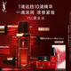 YSL圣羅蘭全新藏金奢妍精華油滋潤抗老護膚品套裝生日禮物送女友新年禮物