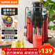 蘇泊爾（SUPOR）榨汁機家用榨汁杯果汁機料理機輔食機攪拌一體便攜隨行杯可拆濾網(wǎng)大容量 【TJE06A-400】