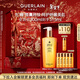 嬌蘭（Guerlain）帝皇蜂姿蜂皇水精粹液300ml補水保濕精華護膚禮盒新年情人節禮物