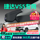 晉御滋捷達VS5行車(chē)記錄儀高清免走線(xiàn)原廠(chǎng)隱藏式免安裝前后雙錄專(zhuān)車(chē)專(zhuān)用 2024款 280TSI 手動(dòng)先鋒版/悅享版 高清【單鏡頭】1296P+64G