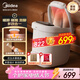 美的（Midea）泡腳桶殺菌足浴盆加熱暖膝暖腹自動(dòng)按摩保暖洗腳盆噴淋年貨生日禮物送男女友長(cháng)輩 ZL505