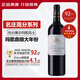 名莊靚年優(yōu)秀大年瑪歌名莊拉貝格酒莊紅酒2014年拉羅茲干紅法國進(jìn)口葡萄酒 750ML單支裝