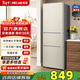 美菱小冰箱210三開(kāi)多門(mén)家用小型軟冷凍小戶(hù)型租房用節能迷你小型租房?jì)?yōu)選補貼冰箱 BCD-210L3CD-炫金