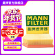 曼牌濾清器（MANNFILTER）空氣濾芯格清器發(fā)動(dòng)機保養適用 長(cháng)安逸動(dòng)PLUS 21-23款1.4T