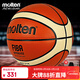 摩騰（molten）籃球GF7X成人7號國際籃聯(lián)FIBA公認BGF7X室內PU比賽訓練競賽級籃球