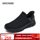 斯凱奇（Skechers）閃穿鞋|運動(dòng)鞋男鞋透氣舒適輕盈簡(jiǎn)約休閑健步鞋百搭時(shí)尚潮流 全黑色/BBK 41