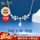 中國黃金（CHINA GOLD）穗穗平安銀項鏈女月桂麥穗吊墜鎖骨鏈實(shí)用生日紀念日禮物送女友 京速達*月桂麥穗項鏈【中金禮盒】