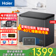海爾零下-40℃度冰柜家用小冰柜200升及以下超低溫全冷凍冷藏一級能效凈味電子控溫冷柜變頻冰柜可選 200升丨變頻壓縮機丨-40℃細胞冷凍 200L