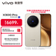 vivo X300 Pro 16GB+1TB 曠野棕 蔡司2億APO超級長(cháng)焦 藍圖影像雙芯 5年持久流暢OriginOS 6 AI手機