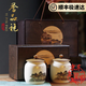 譽(yù)品袍茶葉特級大紅袍高檔陶瓷罐禮盒裝禮品送禮長(cháng)輩正宗武夷巖茶烏龍茶 江山十里禮盒裝