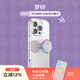 PopSockets【夢(mèng)境花園】泡泡騷手機手機支架蘋(píng)果磁吸神器伸縮防摔粘貼指環(huán)扣MagSafe磁吸氣囊圓啪嗒 夢(mèng)砂