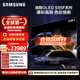 三星頂奢款 65S95F 65英寸 OLED AI電視 超薄高刷4K全面屏 165Hz 無(wú)開(kāi)機廣告 QA65S95FAJXXZ