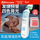 海氏海諾醫用紅外體溫計耳溫槍嬰兒電子雙測額溫槍幼兒溫度計AOJ-20B