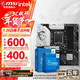 微星 B760 Z790 主板 搭 英特爾 i5 主板CPU套裝 板u套裝 B760M GAMING PLUS WIFI D4 i5 14600K