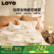 LOVO羅萊 秋冬加厚全棉磨毛被套被罩雙人床上用品220*240cm米色