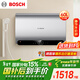 博世（BOSCH）【國家補貼】3300W家用一級能效高效速熱大水量?jì)λ街袦毓澞茈姛崴鞣离妷R 7200 60 P6-60升