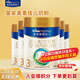 美素佳兒（Friso）皇家美素佳兒3段800克幼兒配方奶粉（12-36月適用）原裝進(jìn)口 三段 3段 800g 多罐（推薦買(mǎi)6罐）