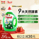 寶瑩（Persil）9大酵素香氛洗衣液2L清香除菌除螨99%持久留香護色柔順無(wú)熒光劑