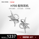 REAL YOUNG H700 JWS 精靈耳不入耳掛耳式開(kāi)放式運動(dòng)高顏值無(wú)線(xiàn)配飾飾品AI翻譯藍牙耳機新年禮物