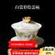 容山堂白瓷彩繪蓋碗茶杯功夫茶具大號三才茶碗套裝單個(gè)家用泡茶器 白瓷彩繪描金蓋碗-花語(yǔ)